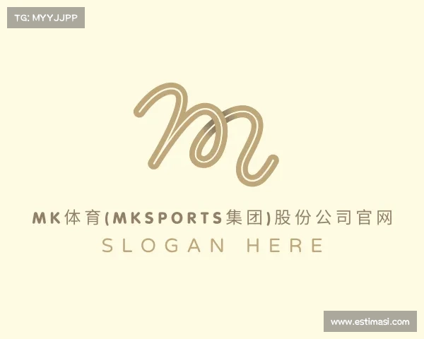 认识mk体育(MKsports集团)股份公司官网